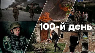 🛑 100 День Війни. Факти. Головні новини сьогодні 03.06.2022