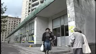 СССР: Москва 1990??? Продуктовый магазин.