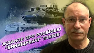 📌 Росіяни придумали "винищувачі" для танків - гарна ціль для Javelin | Олег Жданов