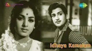 Idhaya Kamalam | Melathai song