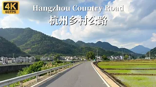 Driving to the most remote countryside in Hangzhou - Zhejiang Province, China - 4K HDR