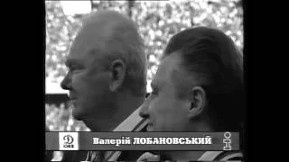 Динамо (Киев)-церемония награждения 24.06.1997 год