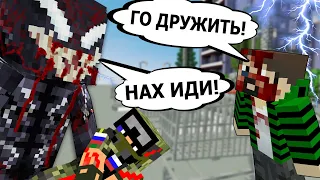 365 ДНЕЙ ВО СНЕ #4 СМОГУ ЛИ СТАТЬ ВЕНОМОМ ВО СНЕ? - MINECRAFT СЕРИАЛ