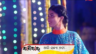 Kalijai | 30 April 19 | Promo | Odia Serial - TarangTV