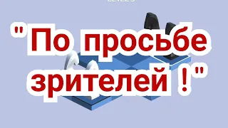 По просьбе телезрителей!   Староиндийское  начало.  Французская защита.   Аналогии.Партии ( А.С.)