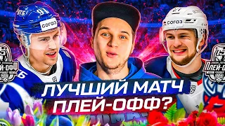 ЛУЧШИЙ МАТЧ этого ПЛЕЙ-ОФФ!? / Динамо Москва - Торпедо / ЛАРИОНОВ, ГОНЧАРУК, МЕНЕЛЛ