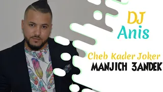 Cheb Kader Jocker Manjich Andek Rabak Rani Nkhaf Manak  2018