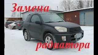 #Toyota #RAV4 #CA20 #радиатор Toyota RAV 4 (CA20) 2000г