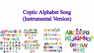 Copтic Alphaвet Song (Instrumental Version)