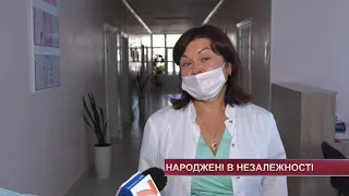 У Волочиську привітали немовлят, які народилися в День Незалежності