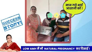 Low AMH & Get natural pregnancy Success Story ! #drashagavade