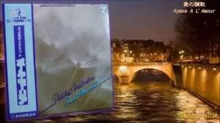 LP45回転Paul Mauriat♪愛の讃歌Hymne A L'amour～シャンソン・ダムールChanson D'amour【可動式DL103M】