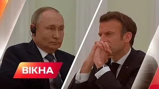 Зустріч Путіна і Макрона у Москві: чого очікувати від переговорів | Вікна-Новини