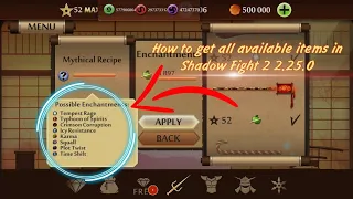 История о том, Как получить все доступные вещи в Shadow Fight 2/TUTORIAL SF2