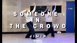 [ Waacking Choreo / Jimin ] LaLa Land - Someone In The Crowd @건대다이나믹댄스