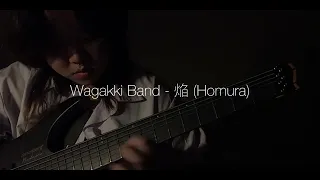 Wagakki Band - 焔 (Homura) cover by Yevs