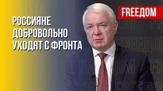 Солдаты ВС РФ отказываются воевать целыми подразделениями! Маломуж о перспективах такой тенденции