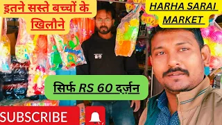 WHOLESALE TOYS VARANASI MARKET All Kinds of Toys II sandip k vlogs