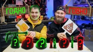 Заказал товары для авто и проверил  /ГОВНО или ГОДНО #4