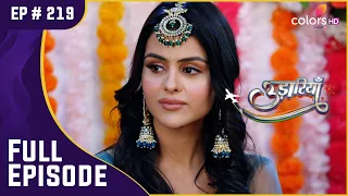 Jasmine ने मारा Tejo को ताना | Udaariyaan | उड़ारियां | Full Episode | Ep. 219