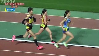 【グランプリ女子 10000m（ハイライト）】第71回（2023年）兵庫リレーカーニバル