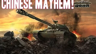 World of Tanks || Chinese Mayhem! || WZ-111 mod. 1-4 Review