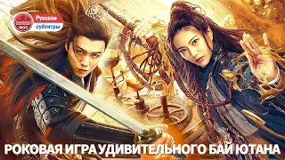 🎬В смутные времена юный герой покоряет мир своим мечом.