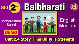 2nd Std English Medium MH Board - English Balbharti - Unit 2.4 Story Time - Unity Is Strength - Demo