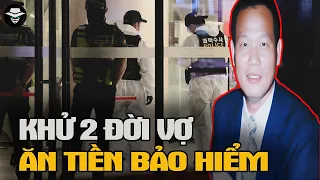 Kinh Hoàng! 18 Năm 2 Người Vợ 3 Đứa Con 1 Bạn Gái - Một Mạng Đổi 1 Cục Tiền | Vụ Án Bí Ẩn