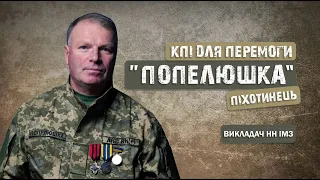 Два роки повномасштабної війни, десять — від початку російської агресії