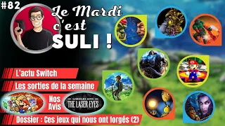 ✨L'actu Switch de la semaine 🎮 Ces jeux qui nous ont forgés Vol2   ...  Le Mardi c'est Suli #82 !