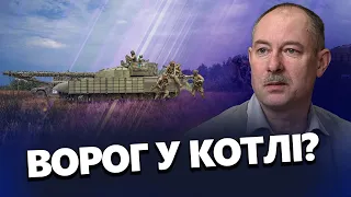 ЗСУ взяли у ПІВОТОЧЕННЯ ВАЖЛИВИЙ пункт! Ворог у ПАСТЦІ / Оперативна ситуація від ЖДАНОВА