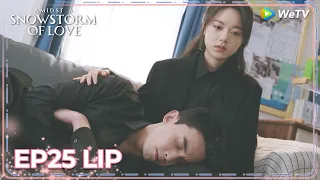 ENG SUB | Clip EP25 | He lay in her lap, revealing vulnerability | WeTV | Amidst a Snowstorm of Love