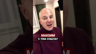 ГОЛОС ДЕТИ 10 | МАКSИМ УБИРАЕТ ТАЛАНТЫ