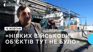 Окупанти атакували Запоріжжя дроном-камікадзе | Новини
