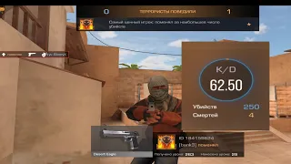 В Кламси добавили b-hop 😂. Bhop Standoff2! Демка в союзники!