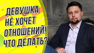 Как предложить девушке встречаться? Девушка не хочет отношений. Выход из френдзоны