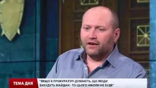 Інтерв'ю: нардеп України Борислав Береза про діяльність Генпрокуратури