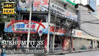 4K HDR| Walk around Sukhumvit Soi 33 | December 2022 | สุขุมวิท ซอย 33 | Bangkok | Thailand