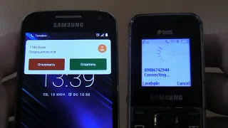 incoming call & Outgoing call at the Same time Samsung Galaxy S4 Mini Android 11 +1182 duos