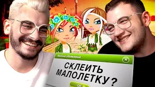 КЛЕИМ ТЕЛОЧЕК