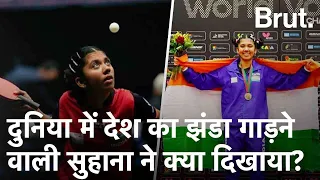 51 International, 56 National मेडल जीत चुकीं Table Tennis Player Suhana Saini का Interview | Brut