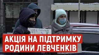 У Полтаві відбулася акція на підтримку родини померлого велосипедиста Левченка