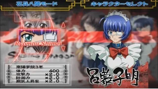 Ikki Tousen: Shining Dragon All Characters [PS2]