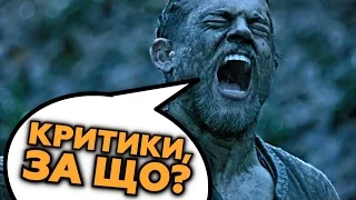 "КОРОЛЬ АРТУР: ЛЕГЕНДА МЕЧА" - ТОЛЕРАСТІЯ ДОСЯГЛА СВОГО ПІКУ? | ОГЛЯД ФІЛЬМУ | GEEK JOURNAL