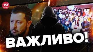 ⚡️ХАКЕРИ атакували ефір 24 Каналу