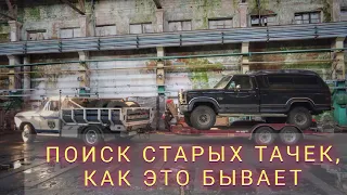 Ford F-250: нашли редкий американский пикап с интересной историей