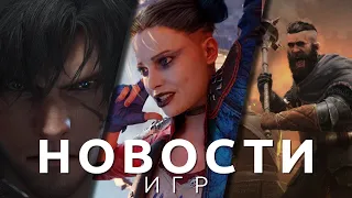 Новости игр! Final Fantasy 16, Suicide Squad, Armored Core 6, Wartales, Amnesia The Bunker, Diablo 4