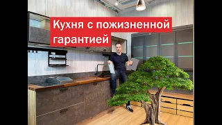 ОСТОРОЖНО! Эта КУХНЯ переживет наводнение и кромка никогда не отвалится