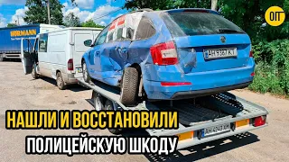 Починили и продали Skoda Octavia A7 после ДТП - Шкода Октавия итальянской полиции!